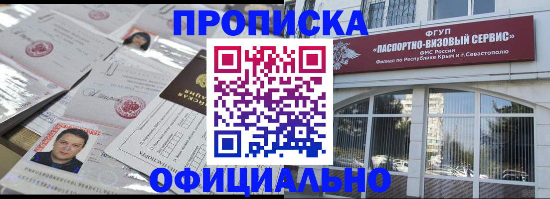 регистрация для дет. сада в Богородске